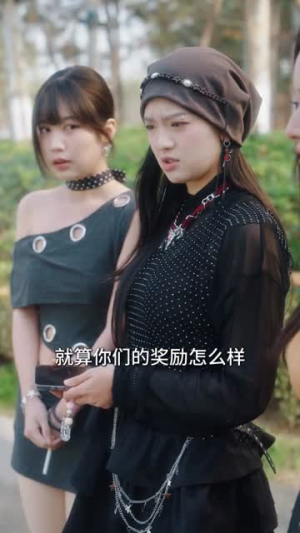 被发好人卡，我觉醒少女好感系统（74集）番茄短剧看全集