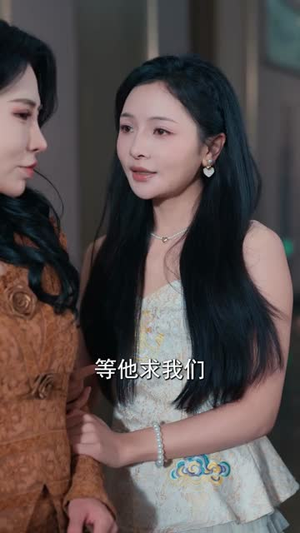 亲情撤资！我不付出了你哭什么（80集）大结局太过瘾了