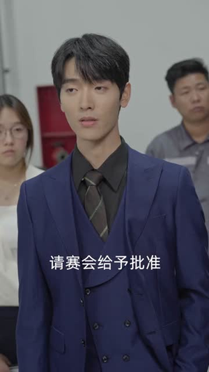 赛车女神极速逆袭（60集）口碑爆棚免费看