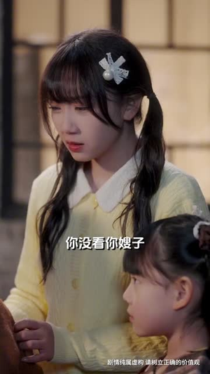 重生八零不负家与春（70集）全集免费