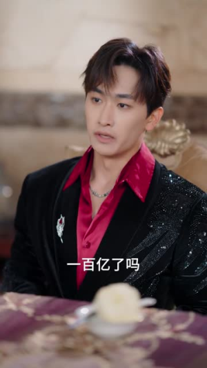 替嫁大佬不好惹(83集) 替嫁大佬不好惹(83集)我全都看完了