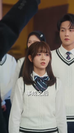 微光向暖：学霸的团宠逆袭（62集）短剧也太好看了