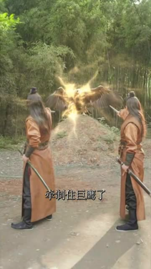 葬仙劫（80集）剧好看短剧推荐