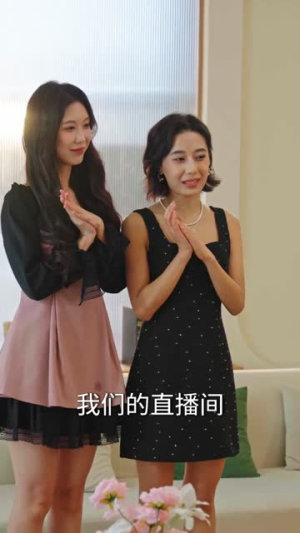 被甩后我激活美女系统（79集）精彩短剧合集