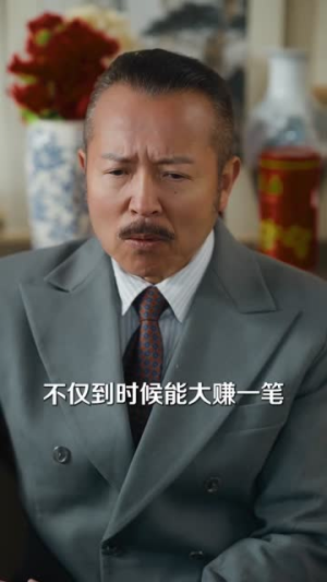 七零农村大旱我家挖通地下世界（76集）无需会员轻松看