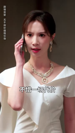 程少你柔弱不能自理的夫人又打架了(60集) 程少你柔弱不能自理的夫人又打架了(60集)一口气追完短剧