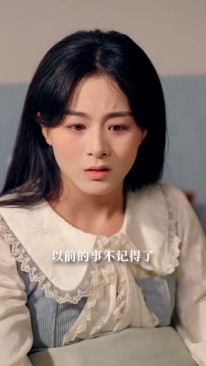 山长水阔再无君(53集) 山长水阔再无君(53集)短剧全集免费