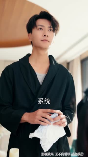 误会值MAX：月光渡我误红尘（81集）短剧爆款推荐