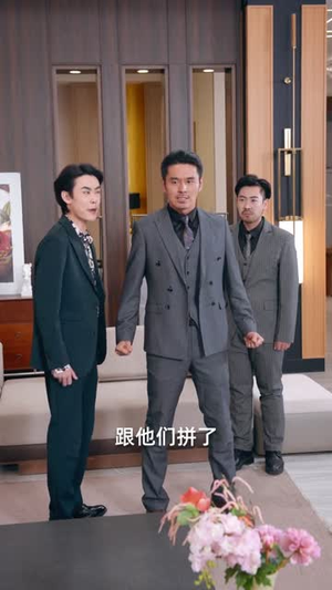 九五至尊在都市（80集）分享热门短剧