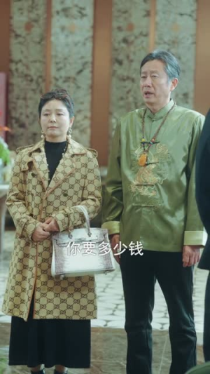 无敌天命，我开局就逆袭了（80集）短剧推荐上热门