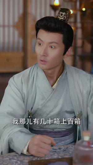 穿成废柴我靠卖酒入朝堂(90集) 穿成废柴我靠卖酒入朝堂(90集)一个短剧看全集