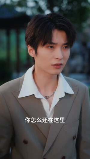 渡灵：老祖她归来（78集）在线看