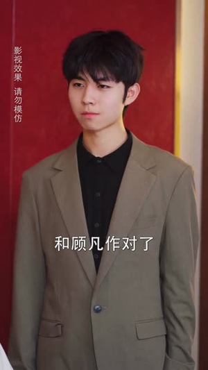 顶头上司竟是我老婆(51集) 顶头上司竟是我老婆(51集)精彩短剧合集