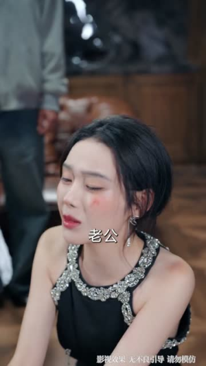 觉醒宠妻系统后，我无敌了（80集）在哪个平台能看