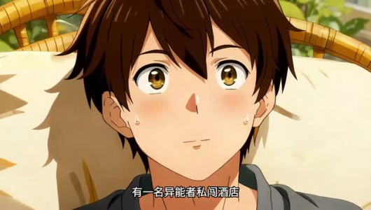 末世酒店我的员工都是SSS级变异体(30集) 末世酒店我的员工都是SSS级变异体(30集)短剧上头又好看