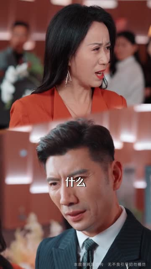 奶奶觉醒后，全家破产了（67集）免费短剧完整版