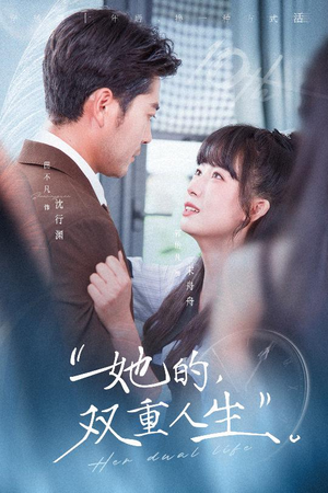 她的双重人生(72集) 她的双重人生(72集)在哪个平台能看