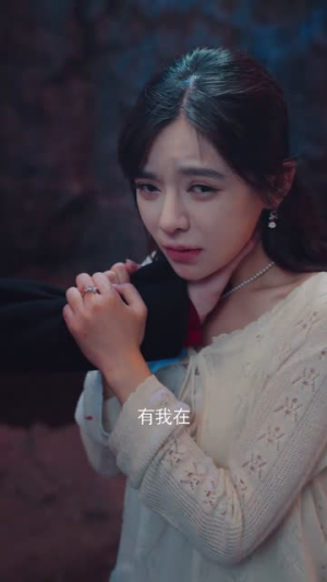 我的九尾狐男友（64集）独家资源免费看