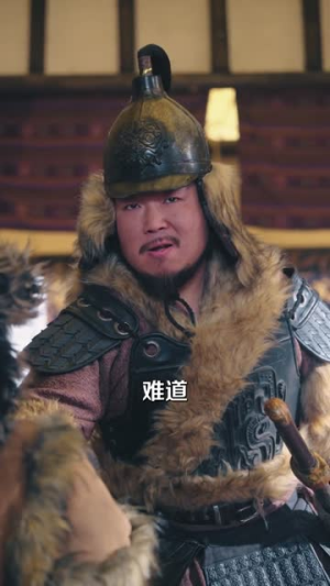 杀神镇住北境被针对,我扩军站稳脚跟(82集) 杀神镇住北境被针对,我扩军站稳脚跟(82集)夸克在线观看