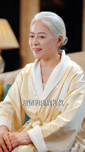 奶奶的绝地反击（67集）解说