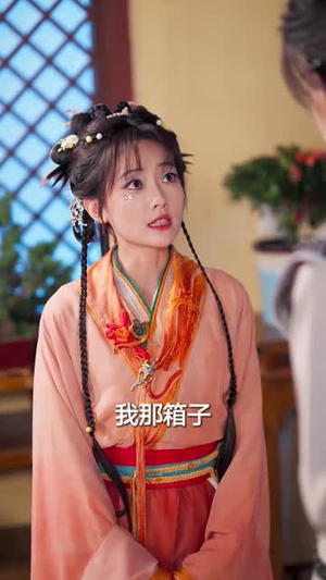 惊！逃荒路上每天和殿下亲亲抱抱（75集）短剧推荐来了