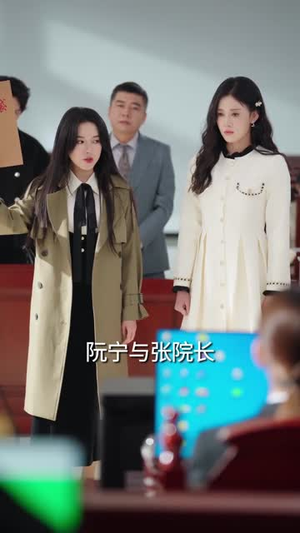 被假千金逼疯后,我释放了第二人格(63集) 被假千金逼疯后,我释放了第二人格(63集)最新上映的短剧