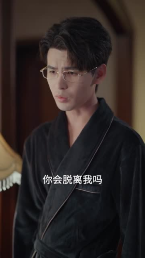 登对（57集）短剧分享剧集