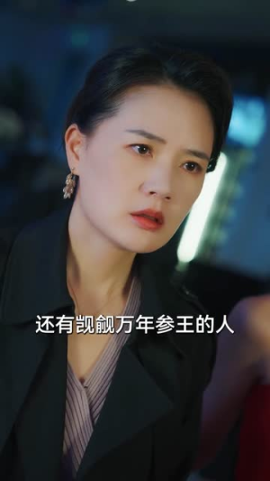 这个保镖是武神(55集) 这个保镖是武神(55集)百度在线观看