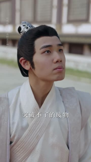 暮年逆天我带红颜杀穿三界(70集) 暮年逆天我带红颜杀穿三界(70集)百亿短剧抢先看