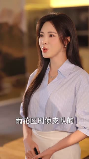 开局抓通缉犯，我成警队香饽饽（84集）爆款短剧抢先看