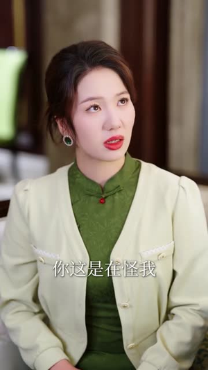 心死当天,我回归真豪门(59集) 心死当天,我回归真豪门(59集)古装热门短剧