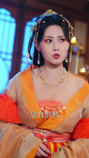 下堂三年修仙赘婿轰动京城（60集）一起追短剧