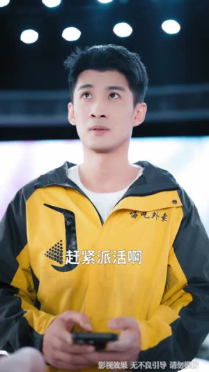 跑腿费我要的是超凡奖励(80集) 跑腿费我要的是超凡奖励(80集)热播短剧分享