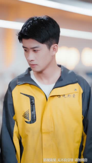 跑腿费我要的是超凡奖励(80集) 跑腿费我要的是超凡奖励(80集)短剧太上头了