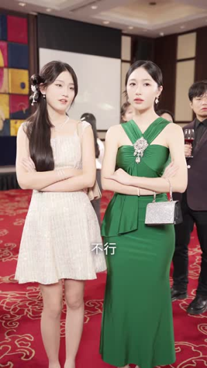 裴少请放手苏千金心有所属（77集）短剧介绍