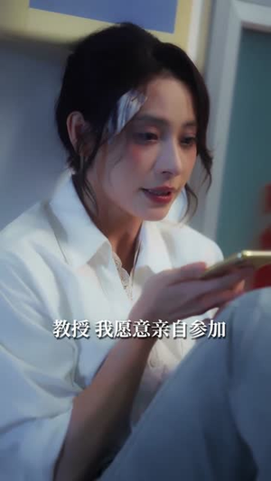 人间久别不成悲（80集）短剧介绍