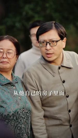 天降福犬旺全家（30集）在哪看免费