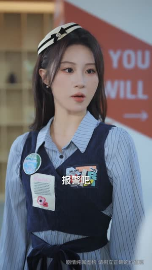 我抛弃女主，当女配的跟班（67集）最新火爆短剧