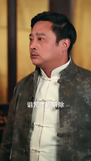 举头三尺有神明(75集) 举头三尺有神明(75集)爆款热门短剧