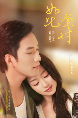 暗恋她的第十一年（70集）超好看短剧推荐