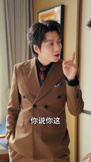 分手后我靠情报走向巅峰（82集）分享好看短剧