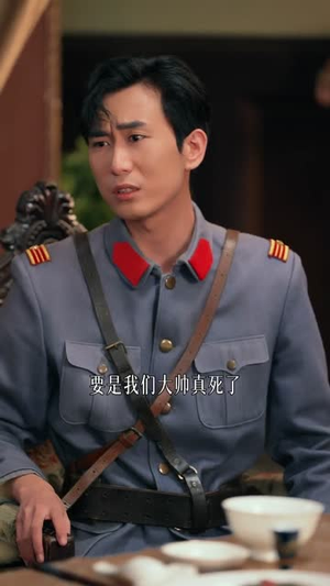 司命:我有一指,可判生死(72集) 司命:我有一指,可判生死(72集)免费观看全集