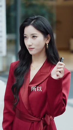 妄想成真(78集) 妄想成真(78集)好看的短剧来了