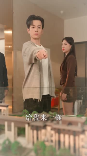 重生物价贬值我把妻女宠上天(81集) 重生物价贬值我把妻女宠上天(81集)短剧全集大结局