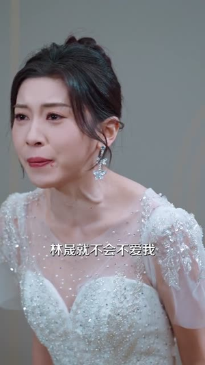 我娶别人你哭啥（80集）短剧免费看