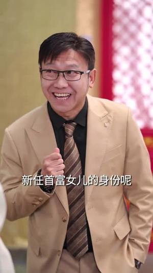 闪婚小青梅被全家团宠(87集) 闪婚小青梅被全家团宠(87集)免费短剧大全