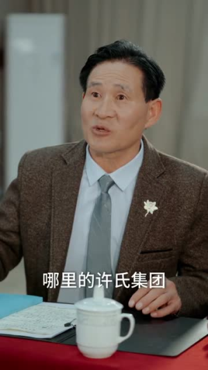 贬值时代,我靠预知带家起飞(80集) 贬值时代,我靠预知带家起飞(80集)解说文案