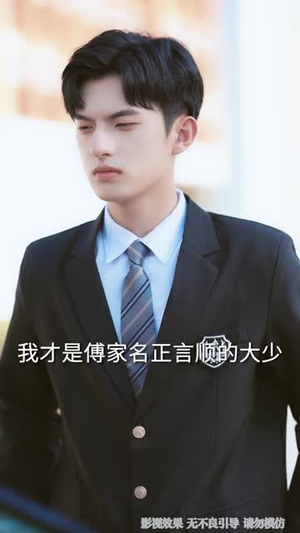 弹幕在手天下我有(80集) 弹幕在手天下我有(80集)在线观看全集