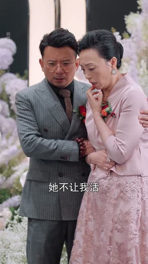 婚礼审判进行时(62集) 婚礼审判进行时(62集)哪个网站可以看