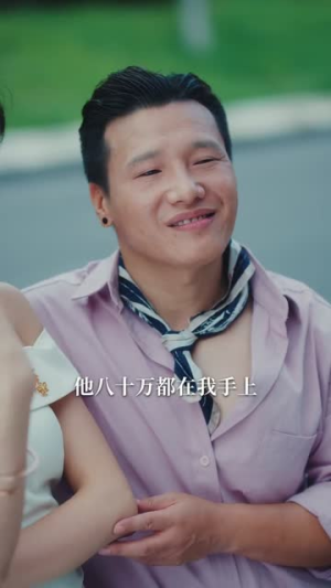 重生归来谁还当个冤种备胎（80集）精彩短剧下载